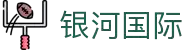 galaxy银河·(集团)有限公司-官方网站